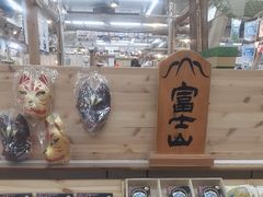 -富士山吉田線五合目