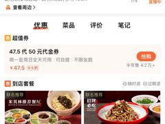 -北京国子监胡同