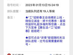 -中国工商银行(广州江南大道中支行)