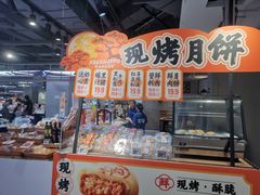 -盒马鲜生(帝斯曼店)
