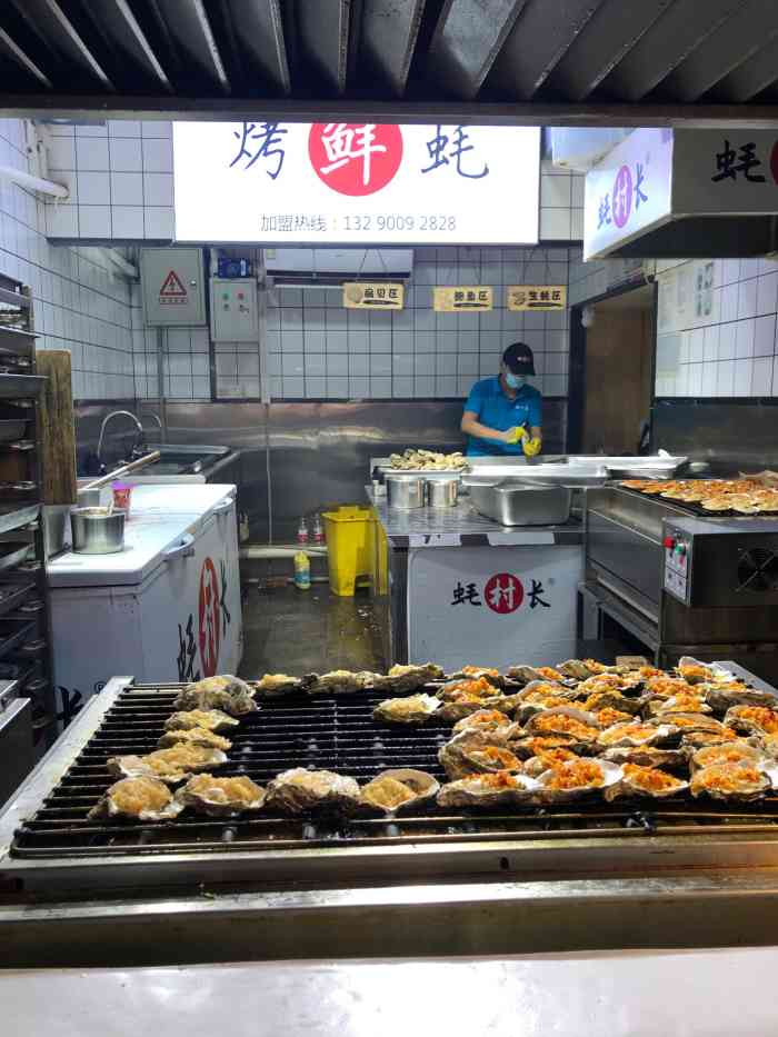 蚝村长(八一路总店)-"好久没吃生蚝了,今天经过八一路的时候,看.