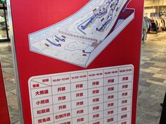 -哈尔滨热雪奇迹
