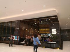 门面-喜庭海鲜自助(来福士店)