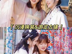 -沉浸北京·团建旅行·密室剧本杀·年会会议轰趴拓展