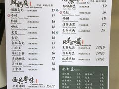 -茶理宜世(大佛古寺西湖路店)