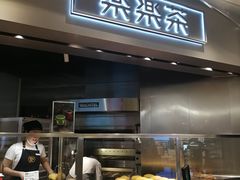 -LELECHA乐乐茶(美罗城店)