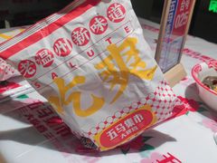 -五马集·海鲜·温州大牌档(黑金冠五马街十字路口店)