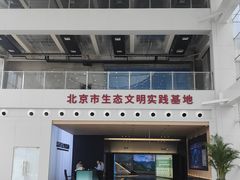 -中关村门头沟科技园
