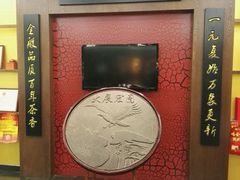 -张一元(世纪金源购物中心东区店)