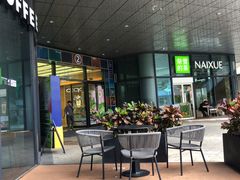 -星巴克(深圳光明万达广场店)