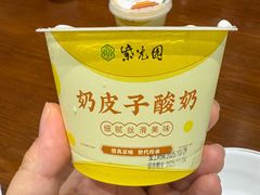 -紫光园(创始店)