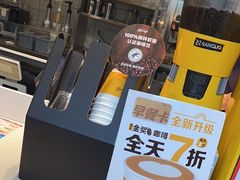 -麦当劳(乳山路店)