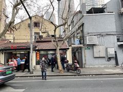 -秦记面馆(襄阳南路店)