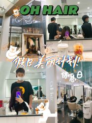 -OnHair造型