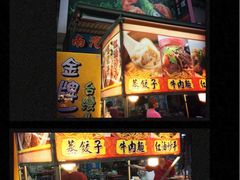 -六合夜市