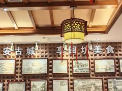 -毅祥斋老孙家泡馍(北院门鼓楼店)