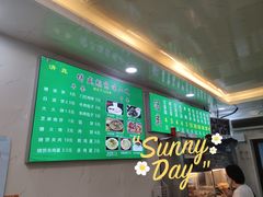 -增盛魁小吃店