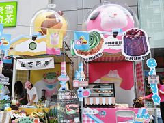 -天河领展广场