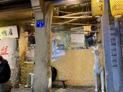 门面-盟重烧烤(高正街店)