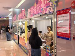 -福田卓悦INTOWN购物中心