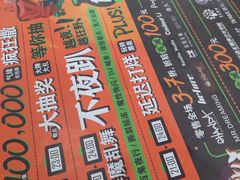 -万科美好广场