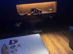-大桶大足浴(田林路店)