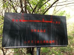 -仙居谷风景区