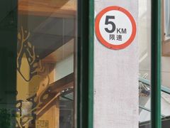 门面-RAC BAR(安福路店)