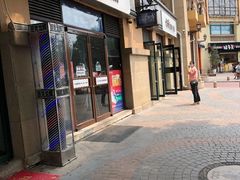 门面-七八冷面·延边朝鲜族美食(欢乐谷店)