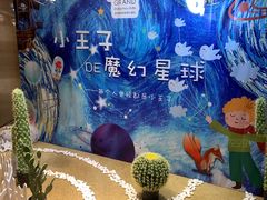 -美盛喜来登大酒店-盛宴标帜餐厅