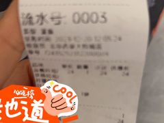 -爸爸糖吐司面包(北京西单大悦城店)