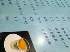 菜单-觅恬记港式甜品(1818店)