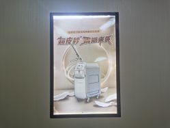 -北京京通医院医疗美容