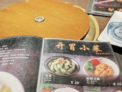 -橘焱胡同烧肉夜食(BFC外滩金融中心店)