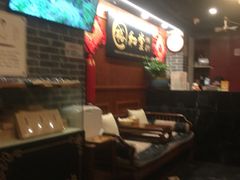 -裕和堂中医推拿艾灸(太古汇臻品店)