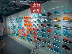 -皇家贝里斯足球俱乐部(西村校区)