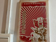 -郑厨私房菜