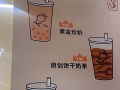 -KOI Thé(力宝广场店)