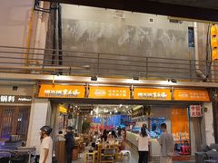 -楠火锅(太古里总店)