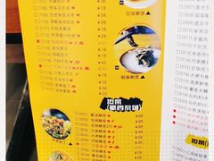 菜单-鳅香泥鳅特色主题餐厅