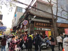 -刘纪孝腊牛羊肉(北广济街店)