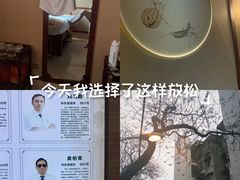 -颐而康按摩(八一桥总店)