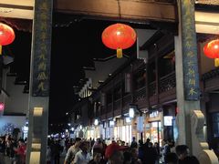 门面-秦淮小吃城(夫子庙店)