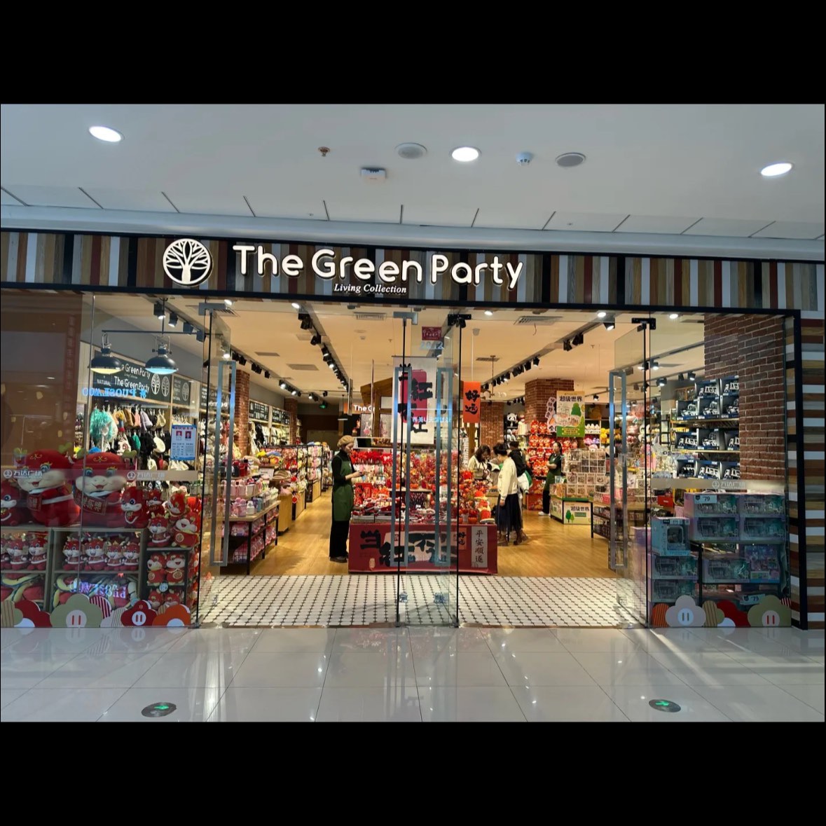 精品店thegreen party图片