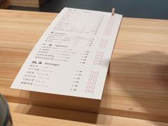-小十Omakase(地王大厦店)
