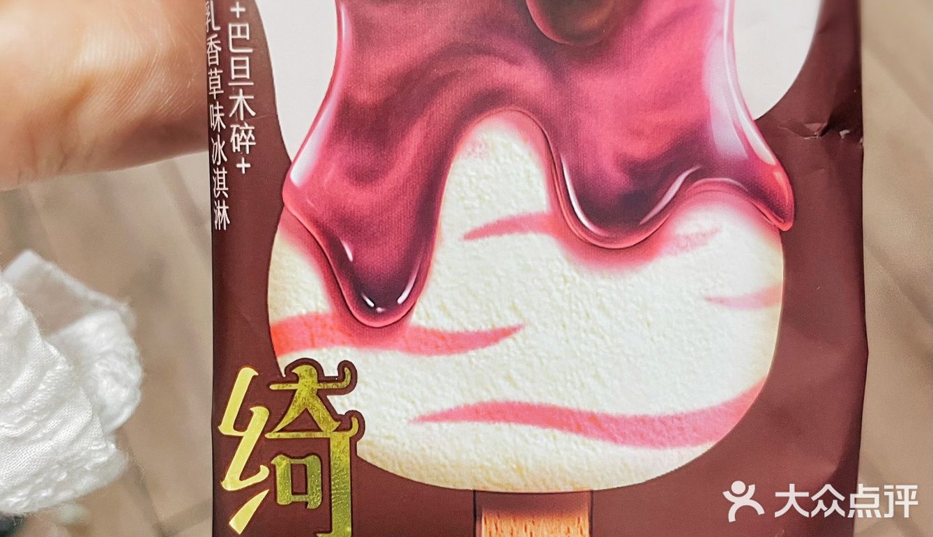 【绮炫】夏天和脆皮黑巧更搭哦[礼花]