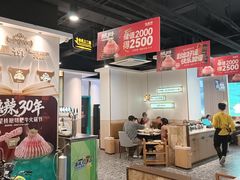 -五星桥原切肥牛火锅(怀德桥店)