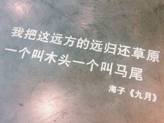 -方所(华润万象城店)