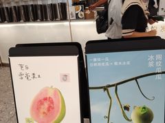 -喜茶(天津滨海万达广场店)