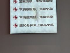 -李先生牛肉面大王(欧亚卖场店)